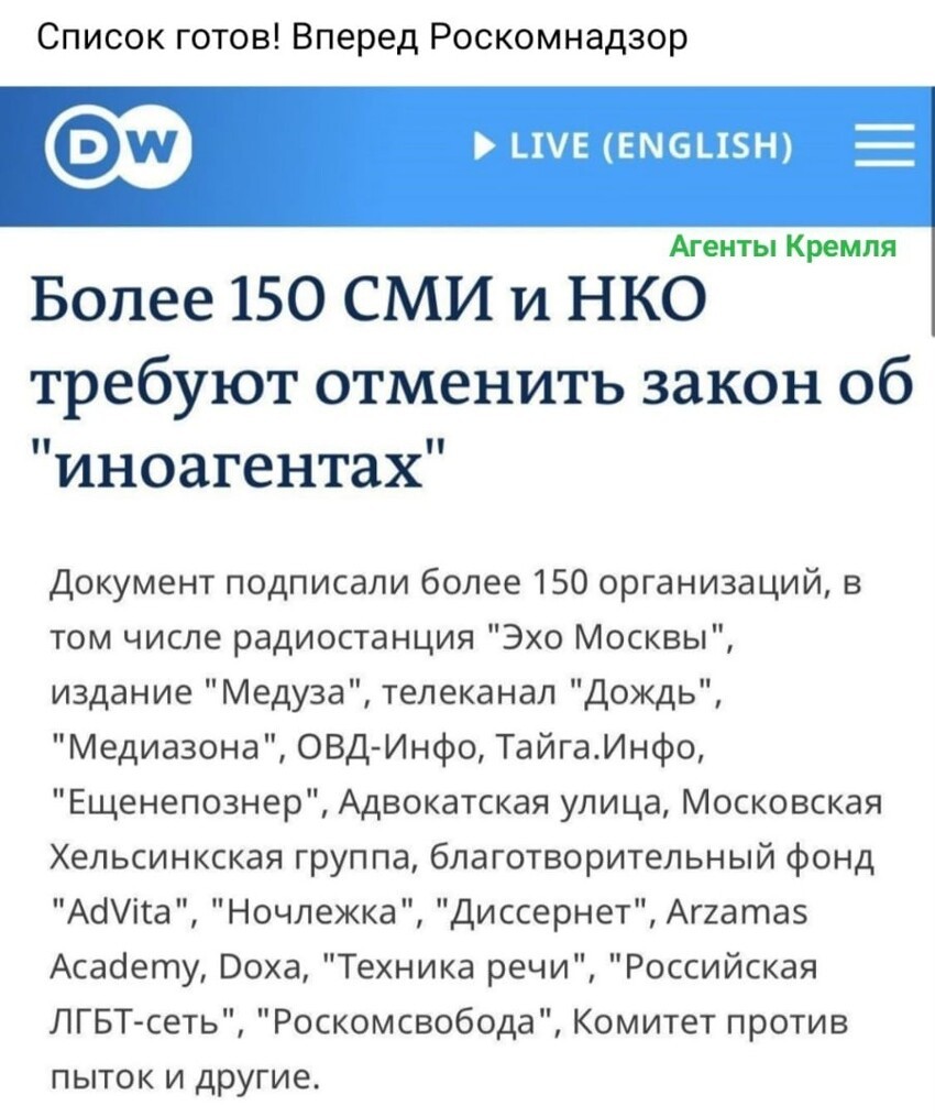 Бесятся черти, что всю их гниль выявили на свет божий