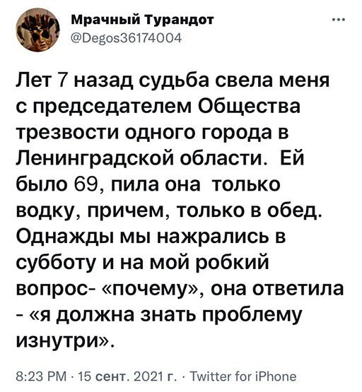 Алкопост на вечер этой пятницы