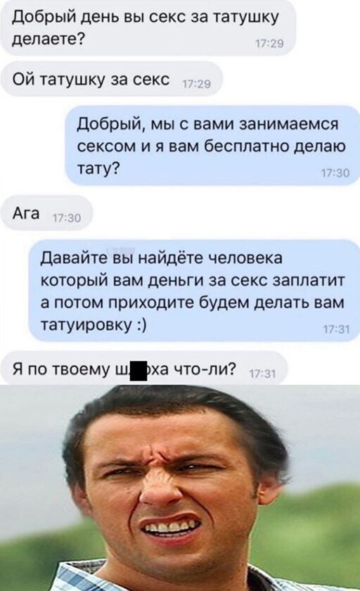 Смешные и познавательные картинки