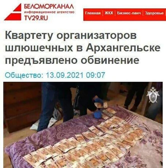 Смешные и познавательные картинки