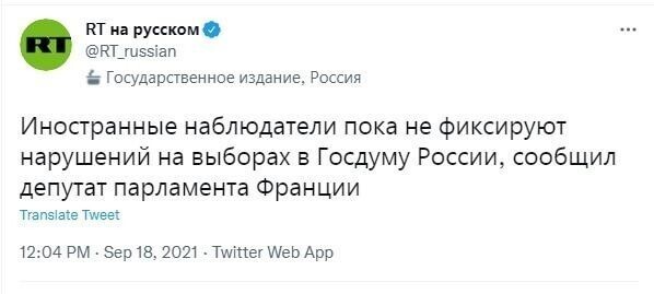 Они что, Машу Певчих не читают, зрадники? )))