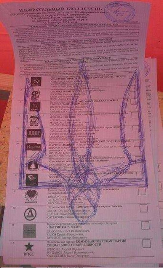 Голосует из прошлого? Херасе, у чубатых техника до чего дошла)))) Хоть бы дату обрезало или замазало, чудо винторогое.