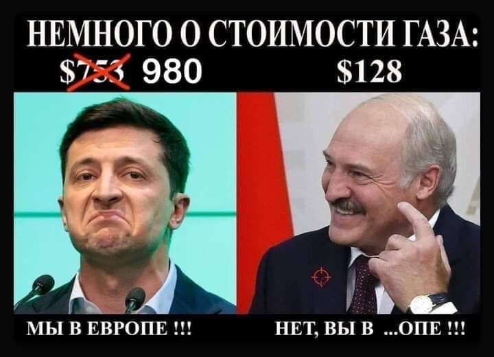 Це так...