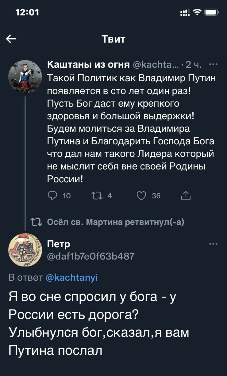 Калейдоскоп политических новостей с нотками стёба. Выпуск 7