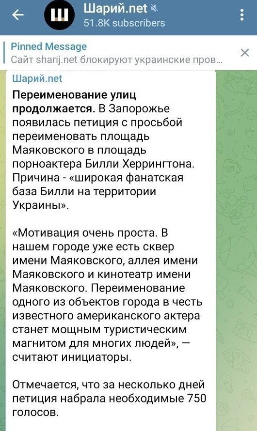 Pontiy Pillat @PillatPontiy ... Не ну а чо? Нормальное требование.