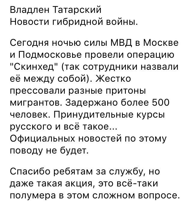 Калейдоскоп политических новостей с нотками стёба. Выпуск 7