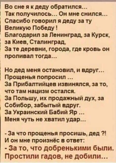 ... в ответ