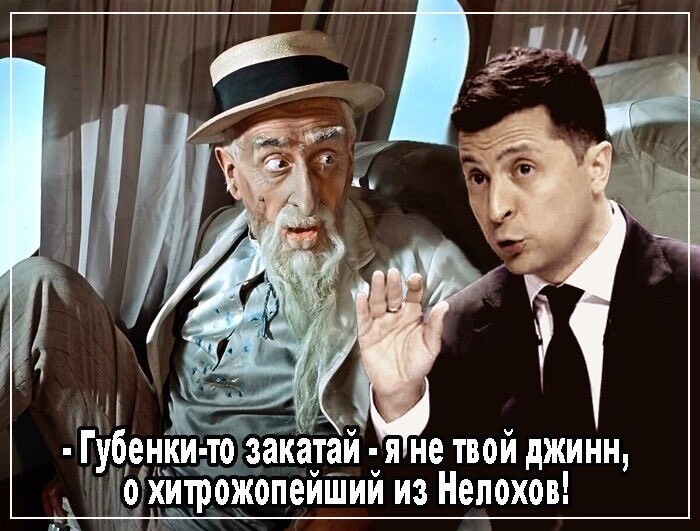 Калейдоскоп политических новостей с нотками стёба. Выпуск 7