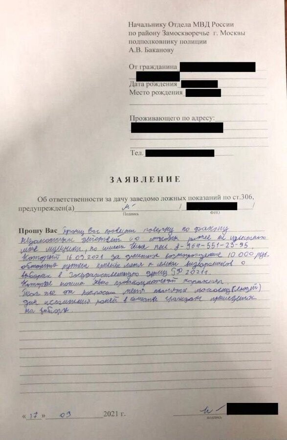 Полиция накрыла квартиру , где снимали видео о нарушениях на выборах в Госдуму. Всех задержали, допрос идёт...