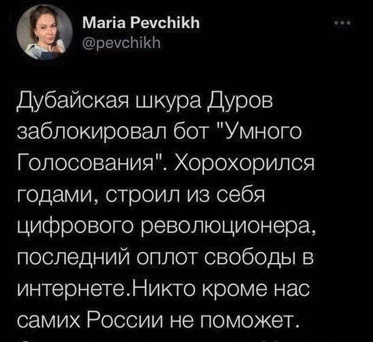 Отовсюду мы слышим стоны...