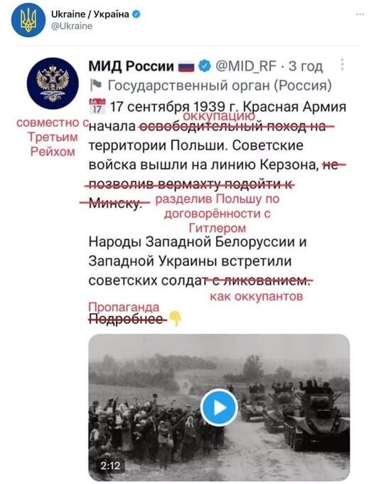 Шумеры там оккупированный Львов полякам вернуть не хотят?