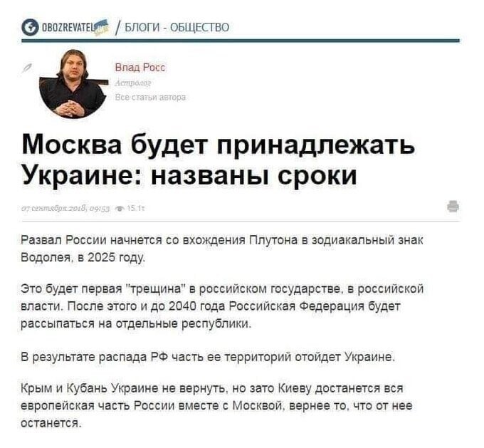 Страшную весть принёс я в ваш дом,зовите детей... гы