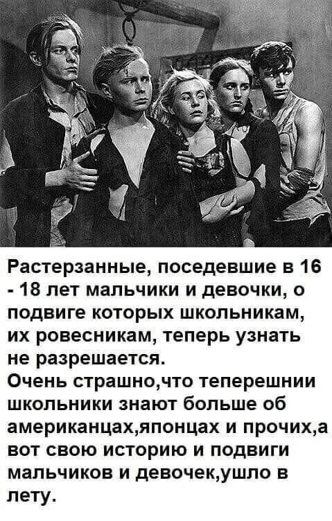 Увы(((