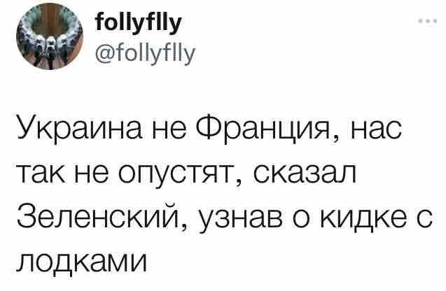 О политике и только