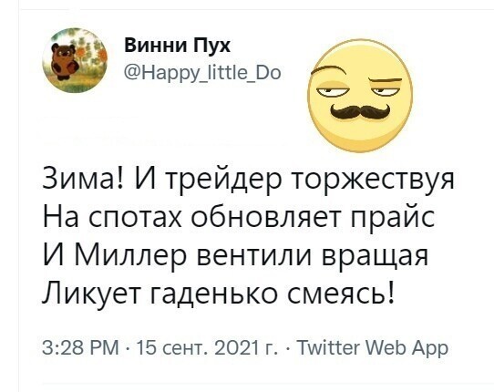 О политике и только