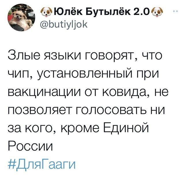 О политике и только