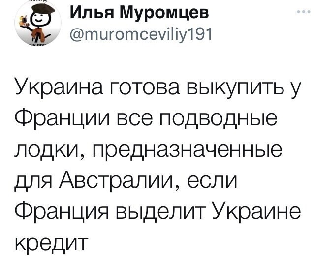 О политике и только