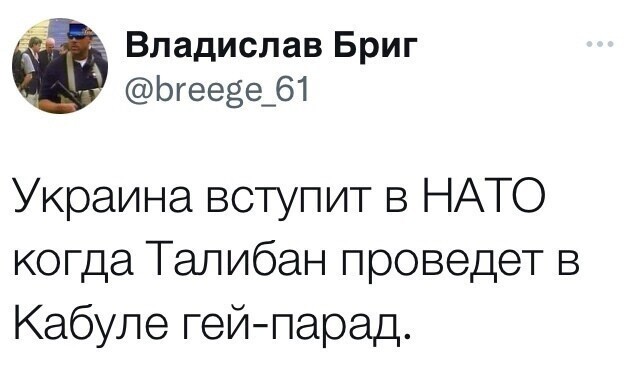 О политике и только