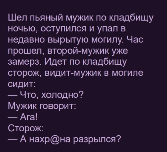 Весёлые Картинки. Часть 19