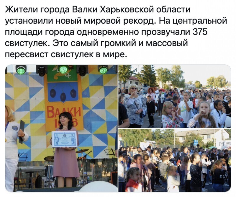 Листая ленты новостей ...