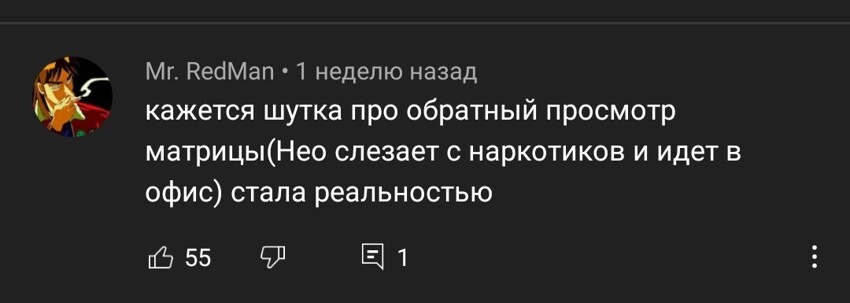 Матрица 4 - вот и вышел трейлер, комментарии не заставили себя ждать!