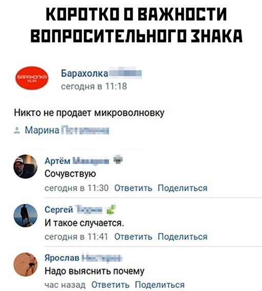 Смешные и познавательные картинки