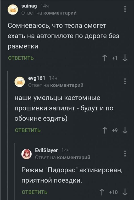 Смешные и познавательные картинки