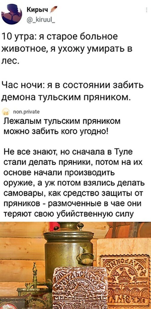 Смешные и познавательные картинки