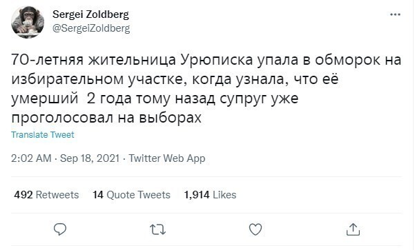 11. Звучит как какой-то анекдот, но в новостях подобных случаев предостаточно