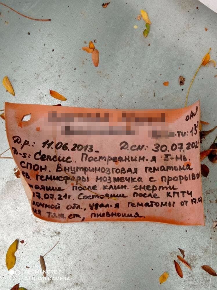 Женщина на Ставрополье нашла в лесу брошенный гроб с биркой из морга