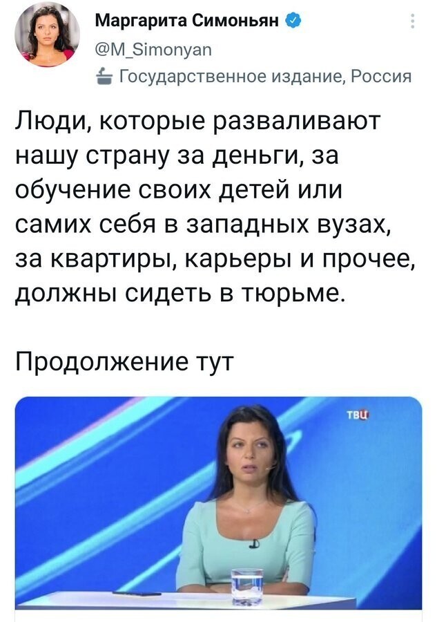 Марго пошла против Пескова, Соловьёва и прочих...?