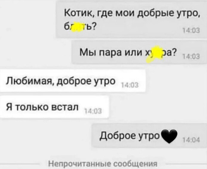 1. Классическая история начала отношений. Если не из-за этого, то ради чего вообще их начинать?