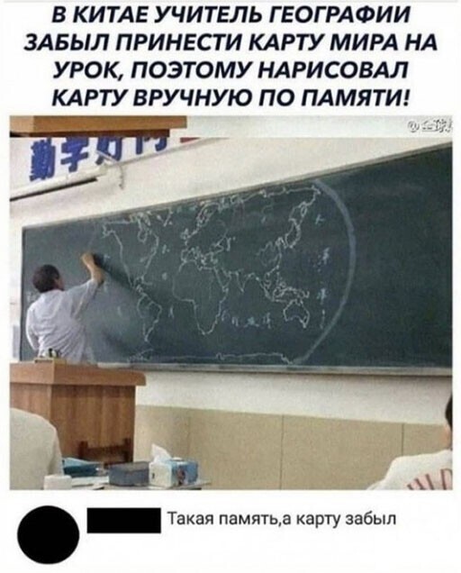 Смешные и познавательные картинки