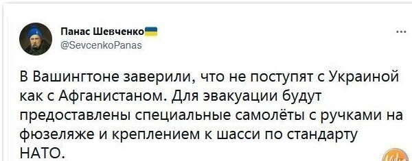 Дневная новостная полит. информация