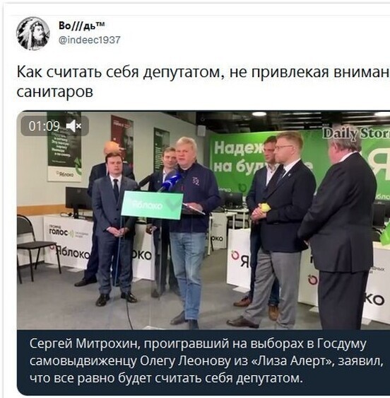 Дневная новостная полит. информация