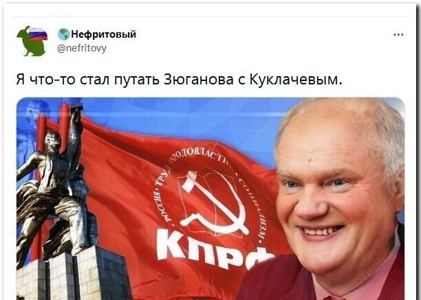 Дневная новостная полит. информация