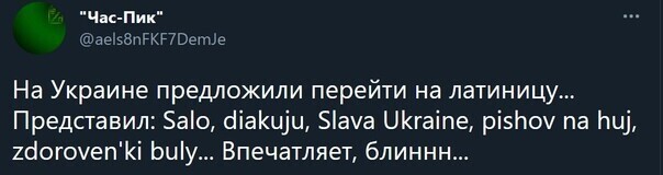 Дневная новостная полит. информация
