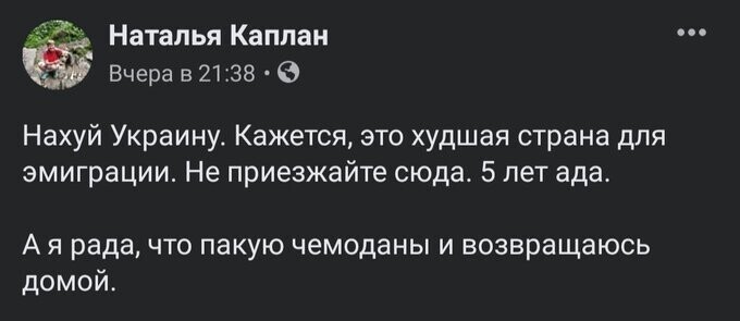 Дневная новостная полит. информация