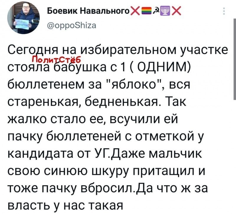 Дневная новостная полит. информация