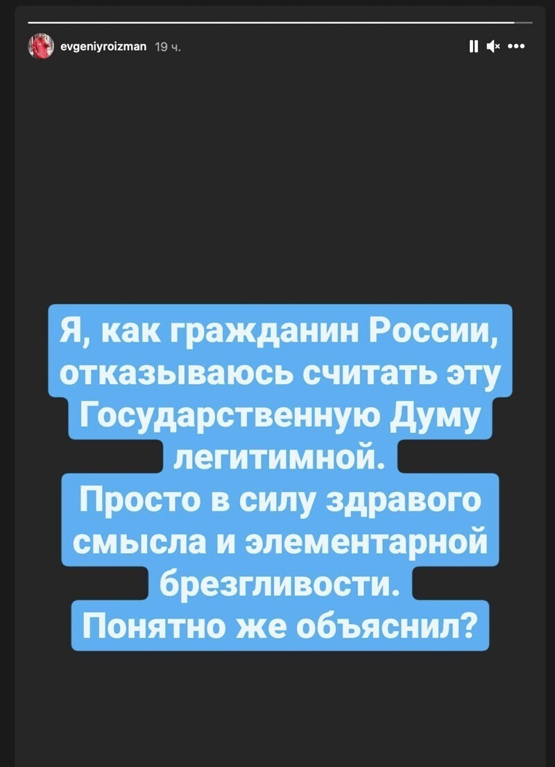 Башни Кремля вздрогнули. Министры и депутаты Госдумы робко потянулись в Шереметьево