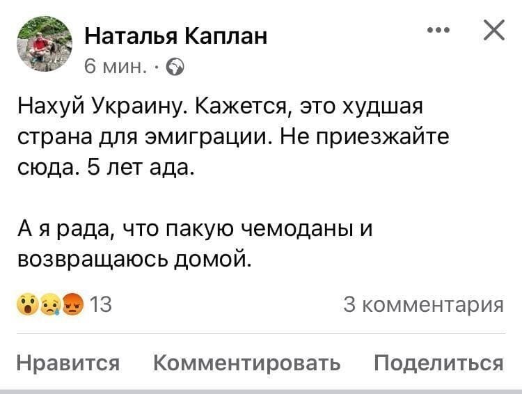Сестра Сенцова назвала жизнь в Украине адом и возвращается в РФ