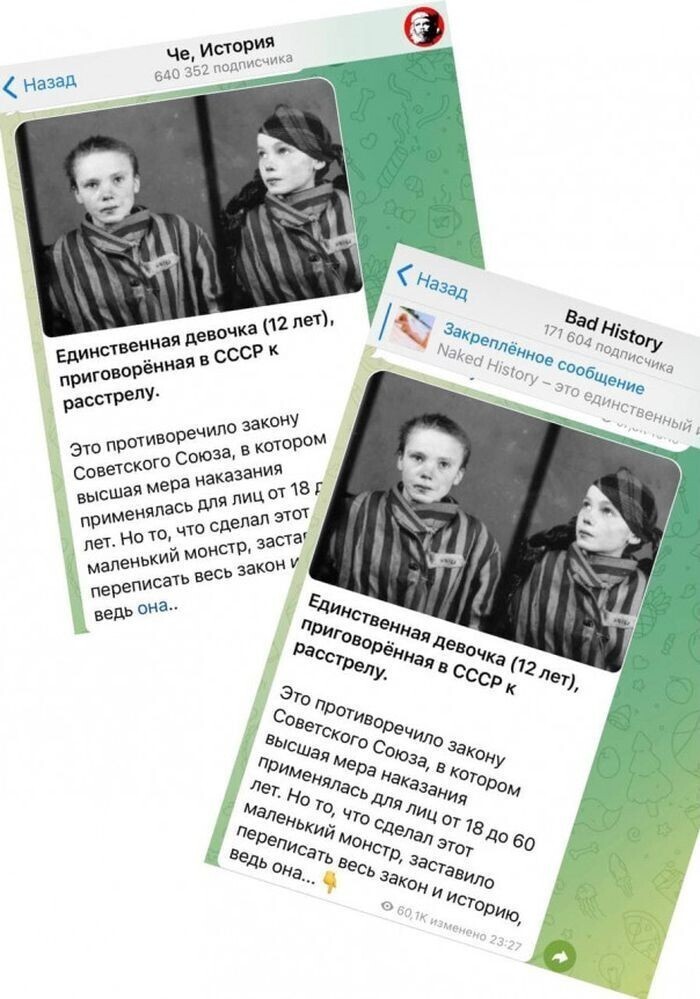 «Людоедский режим»