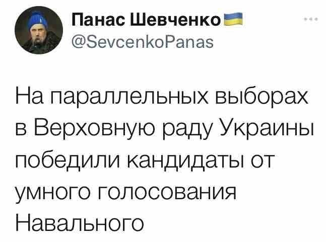 О политике и только