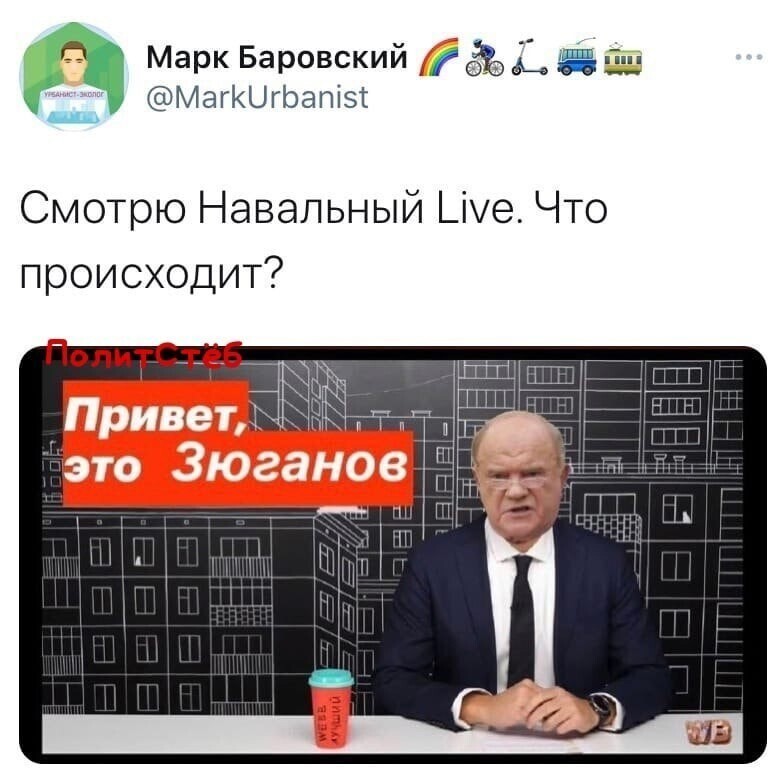 О политике и только