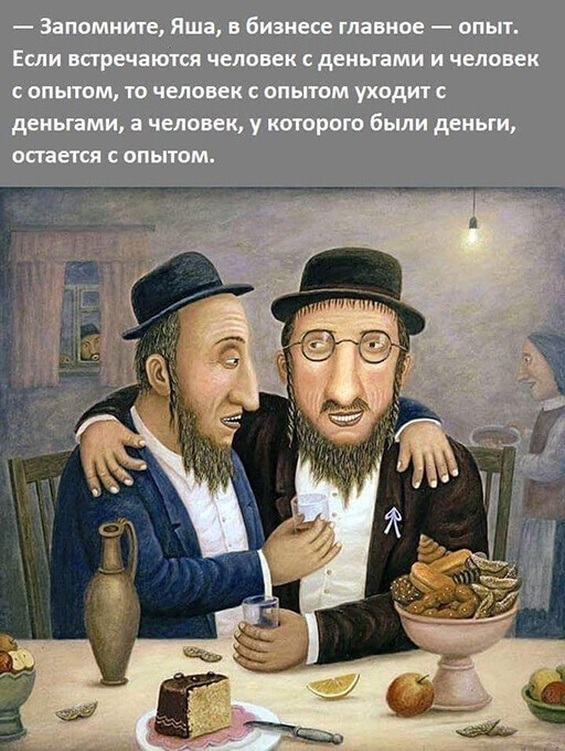 Кудри вдоль ушей