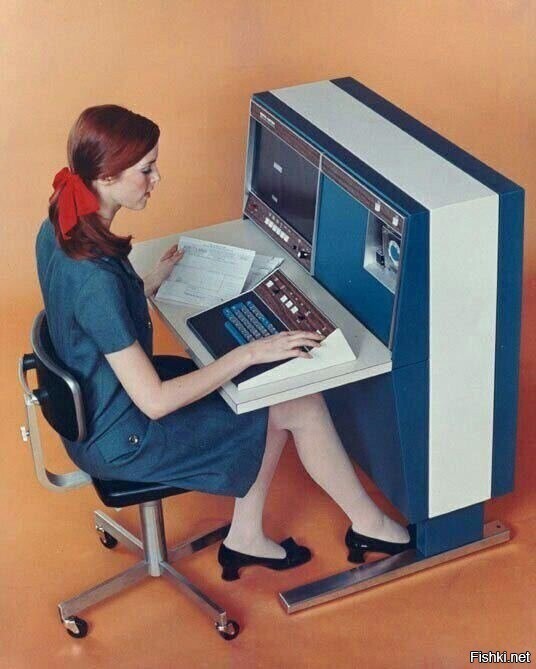 Работа за компьютером,1967 год