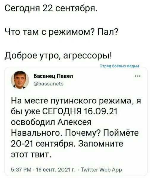 О политике и только