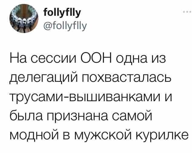 О политике и только