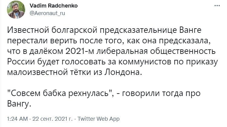 О политике и только