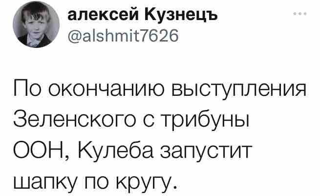 О политике и только